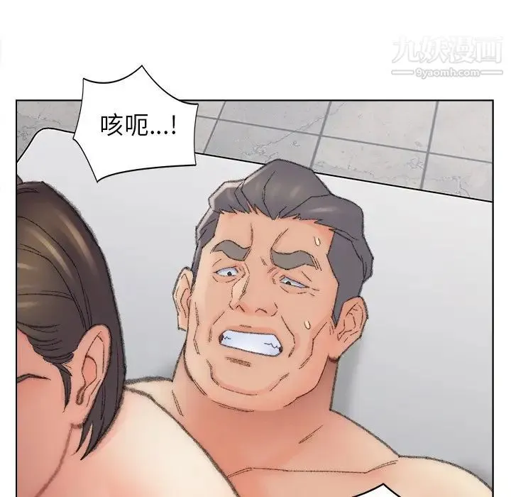 爸爸的朋友 - 第48话 - page 57