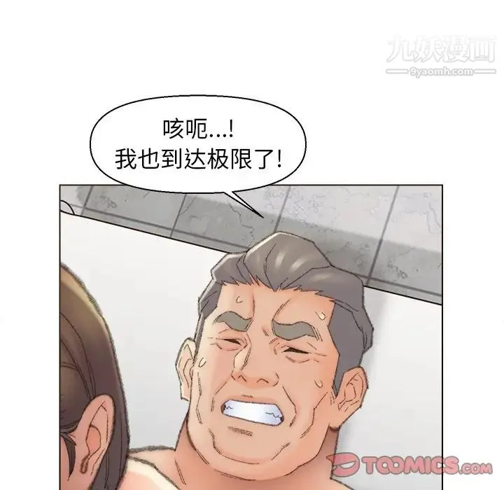 爸爸的朋友 - 第48话 - page 62