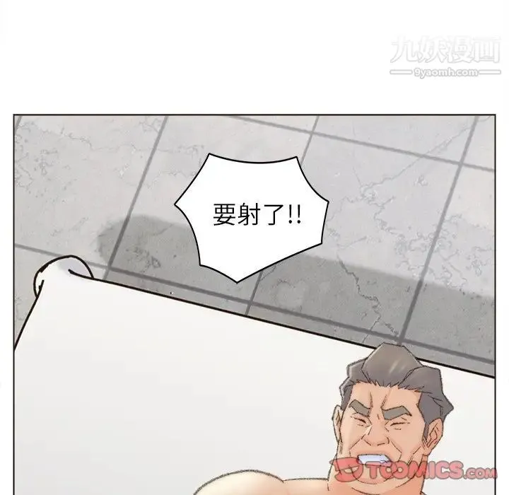 爸爸的朋友 - 第48话 - page 64
