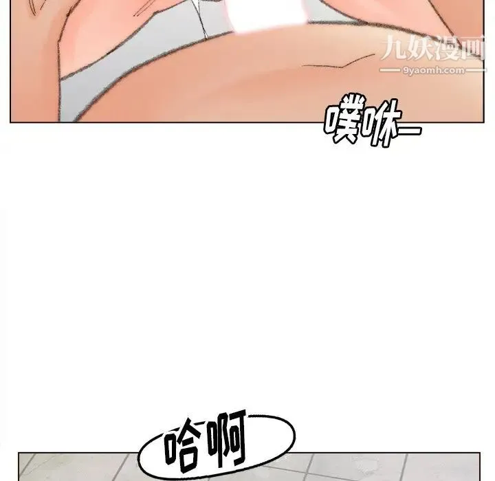 爸爸的朋友 - 第48话 - page 67