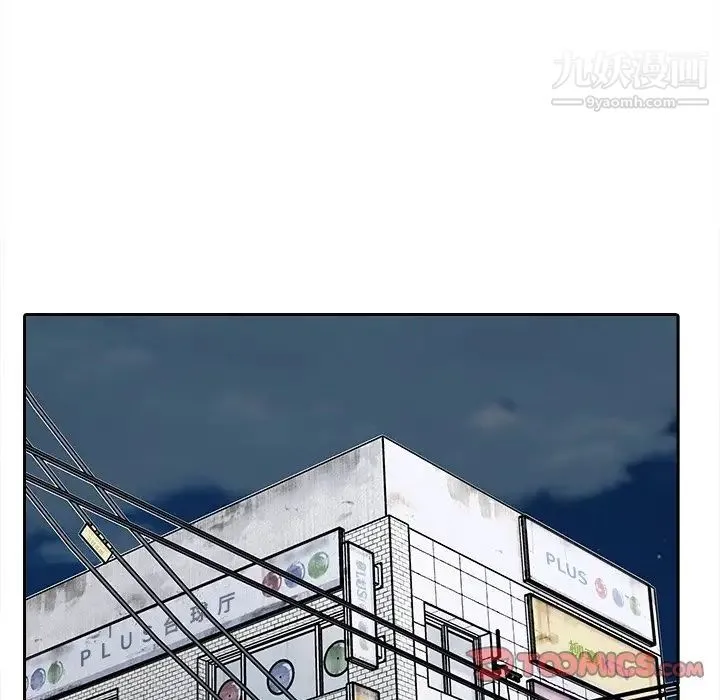 爸爸的朋友 - 第48话 - page 70
