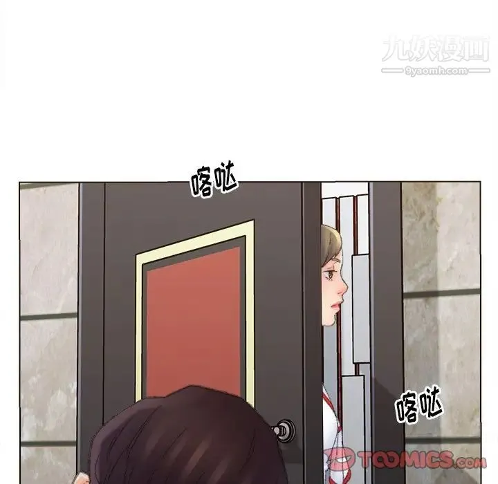 爸爸的朋友 - 第48话 - page 78