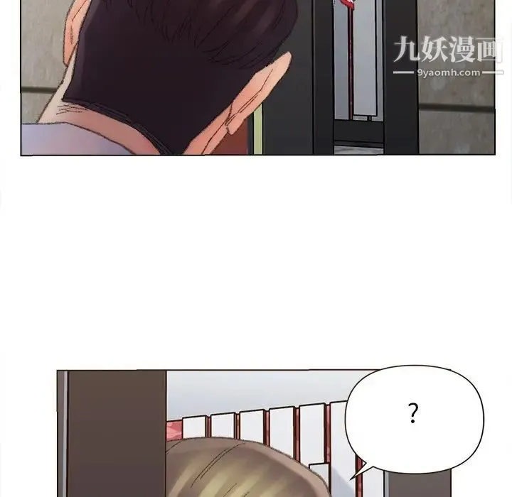 爸爸的朋友 - 第48话 - page 79