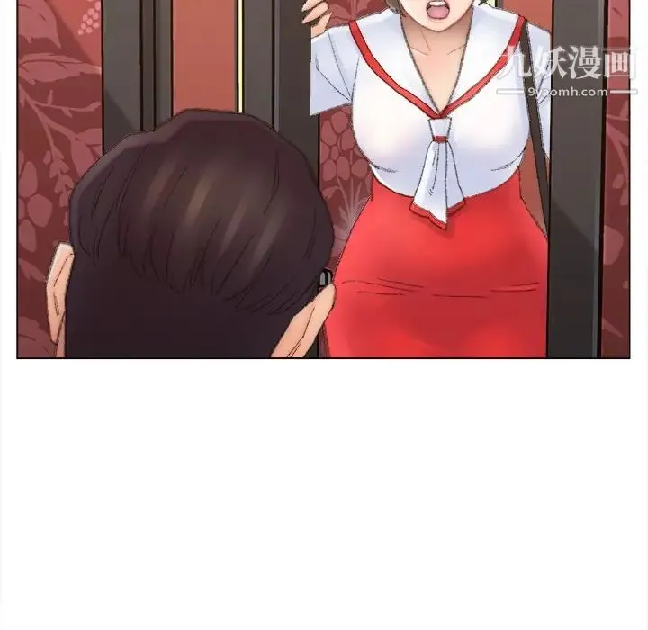 爸爸的朋友 - 第48话 - page 83