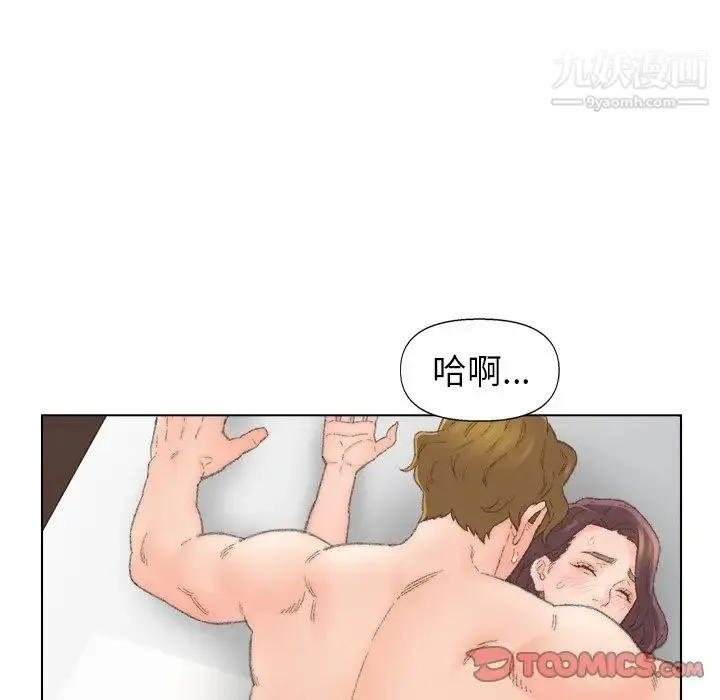 爸爸的朋友 - 第52话 - page 26