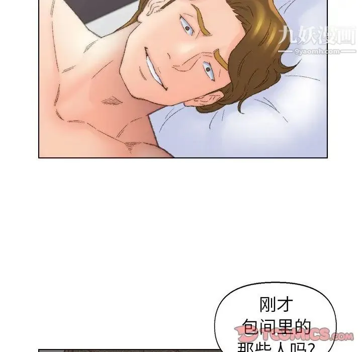 爸爸的朋友 - 第52话 - page 30