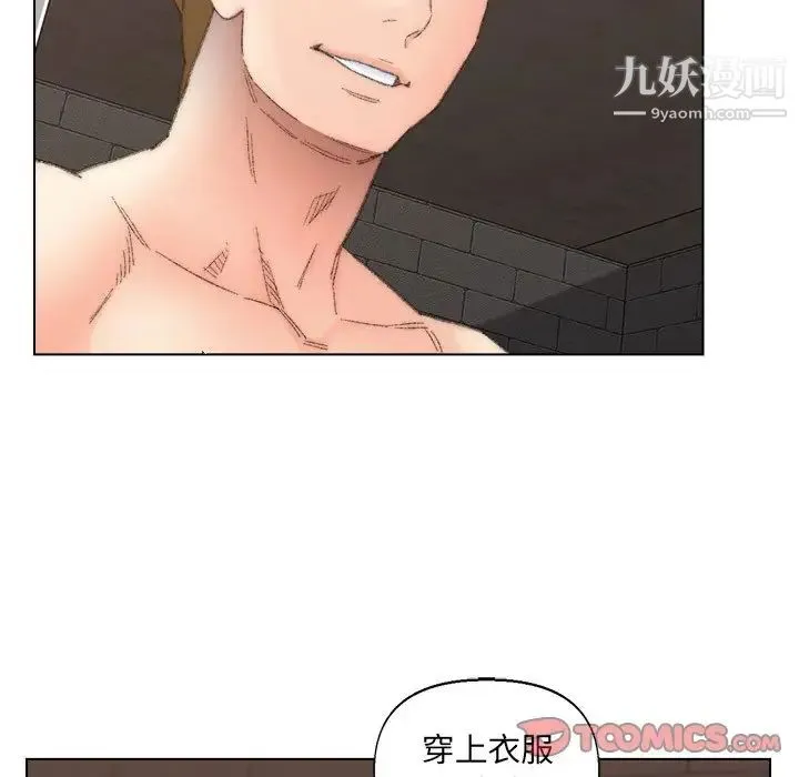 爸爸的朋友 - 第52话 - page 34