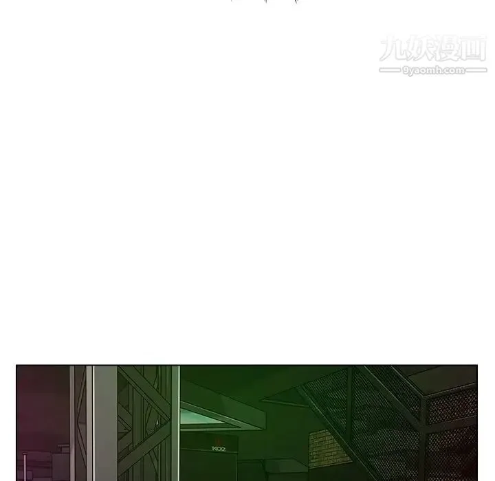爸爸的朋友 - 第52话 - page 41