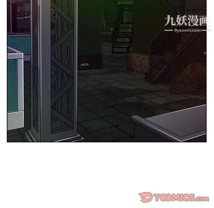 爸爸的朋友 - 第52话 - page 42