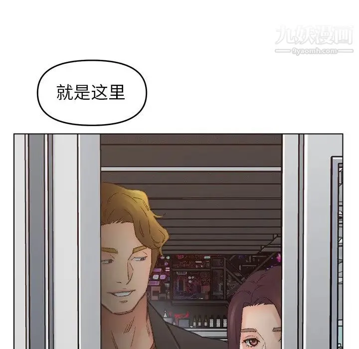爸爸的朋友 - 第52话 - page 43
