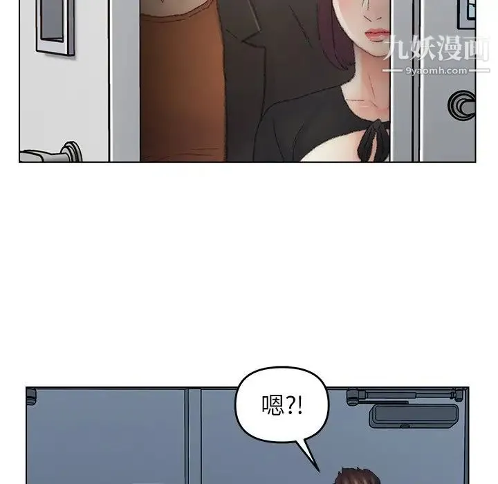 爸爸的朋友 - 第52话 - page 44