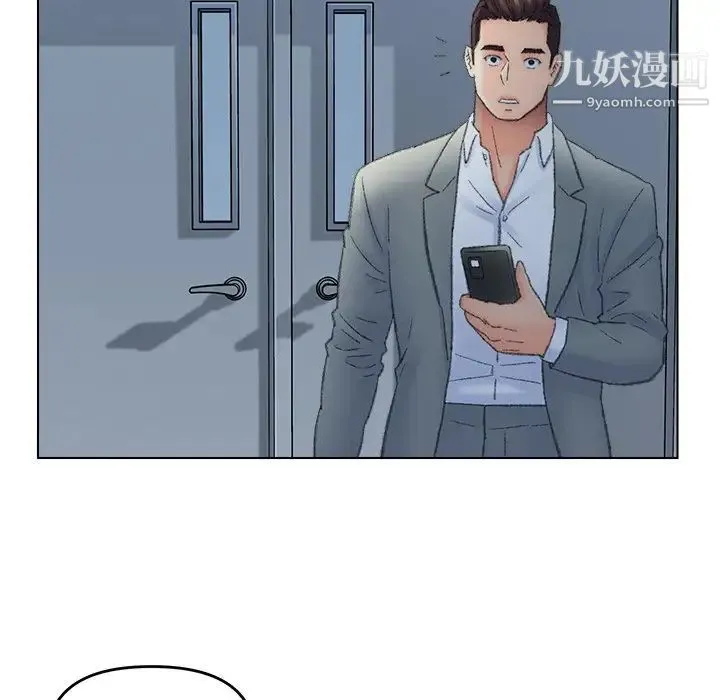 爸爸的朋友 - 第52话 - page 45