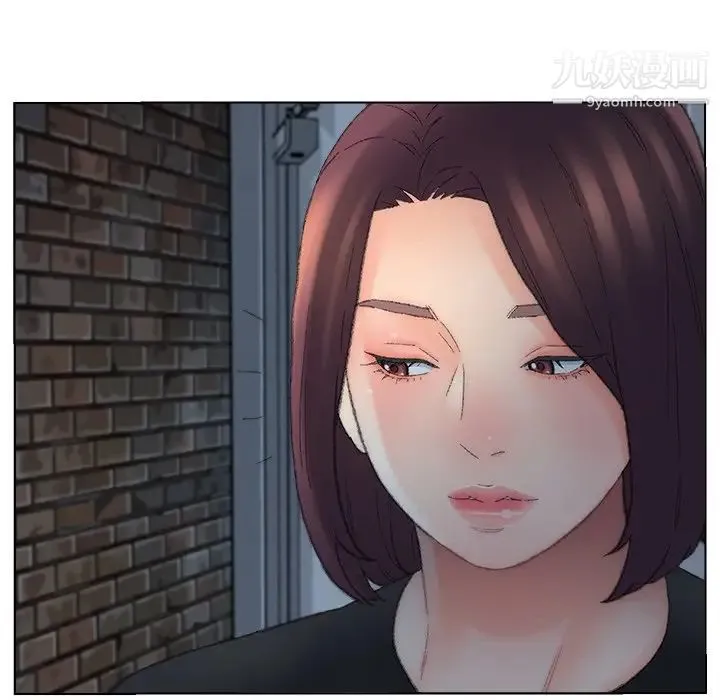 爸爸的朋友 - 第52话 - page 52