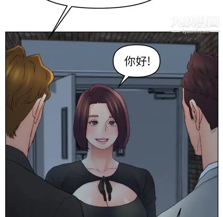 爸爸的朋友 - 第52话 - page 55