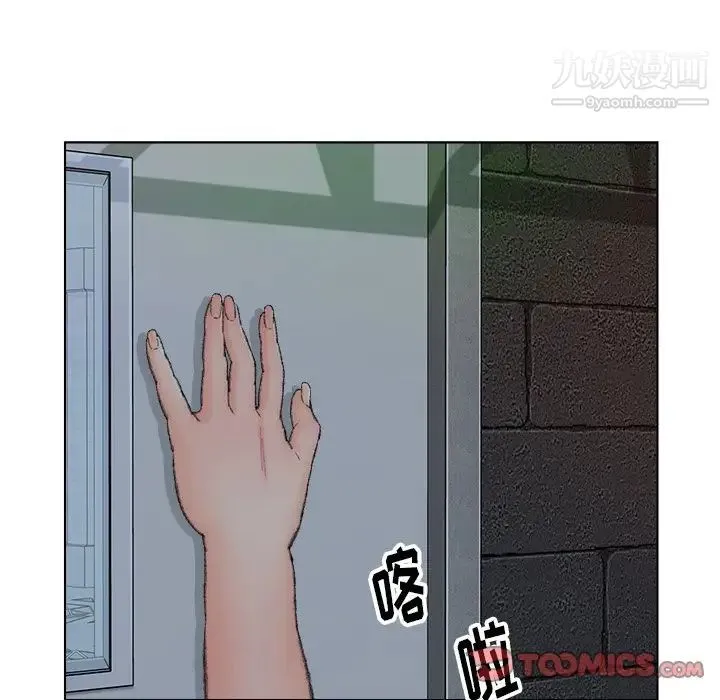 爸爸的朋友 - 第52话 - page 58