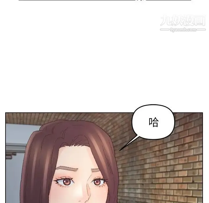 爸爸的朋友 - 第52话 - page 59