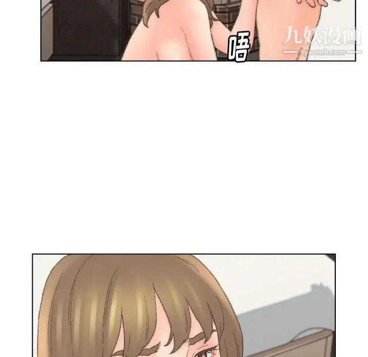 爸爸的朋友 - 第52话 - page 71