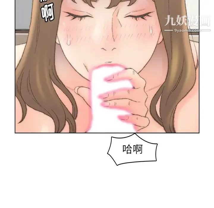 爸爸的朋友 - 第52话 - page 75