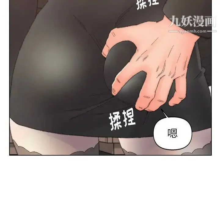 爸爸的朋友 - 第52话 - page 84
