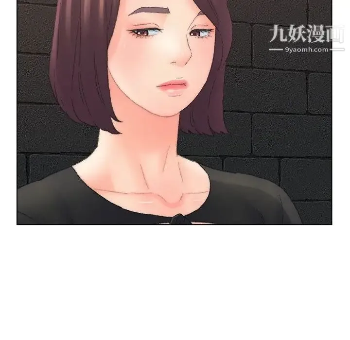 爸爸的朋友 - 第52话 - page 89