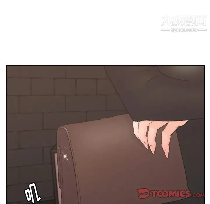 爸爸的朋友 - 第52话 - page 90