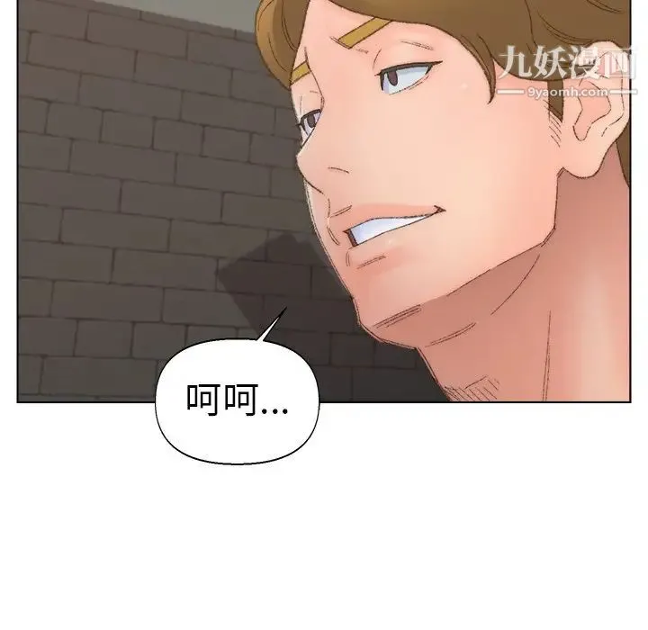 爸爸的朋友 - 第52话 - page 96