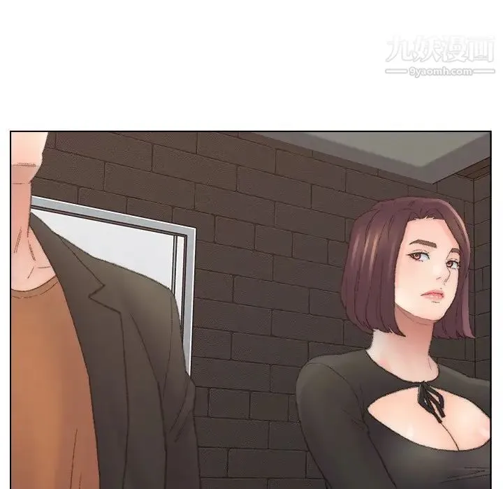 爸爸的朋友 - 第52话 - page 97