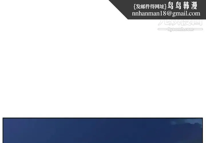 爸爸的朋友 - 第5话 - page 1
