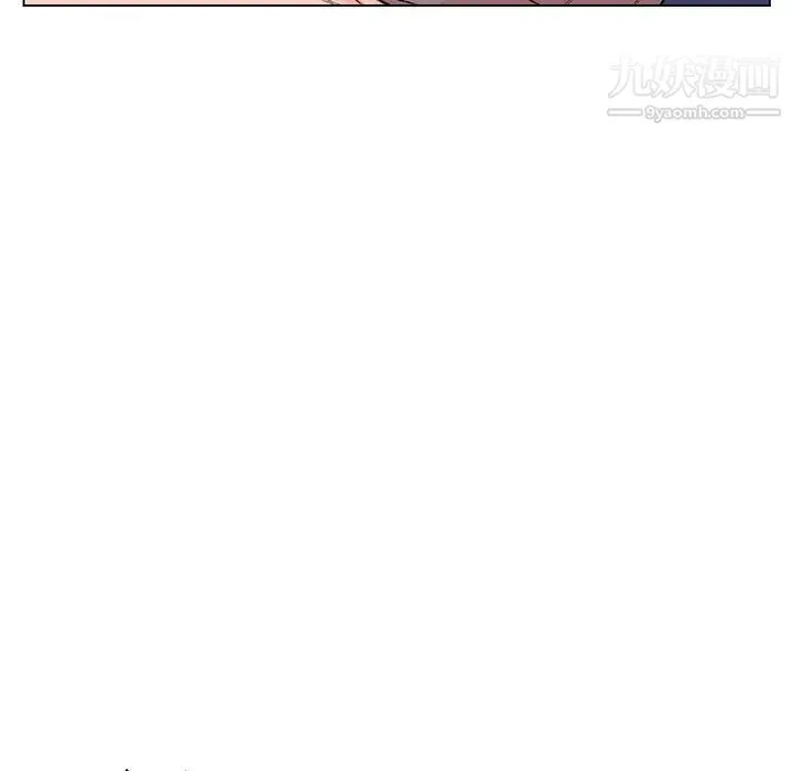 爸爸的朋友 - 第5话 - page 8