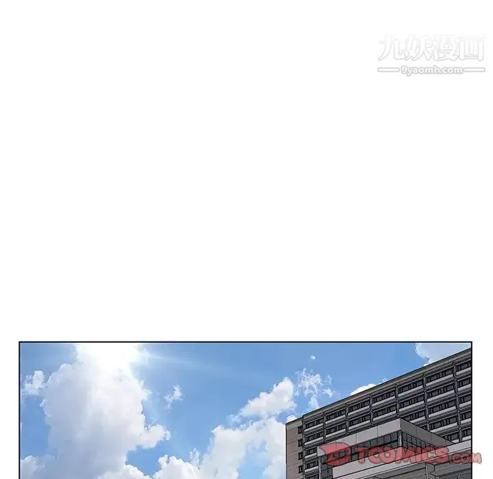 爸爸的朋友 - 第5话 - page 10