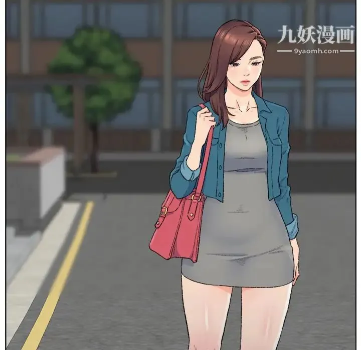 爸爸的朋友 - 第5话 - page 12