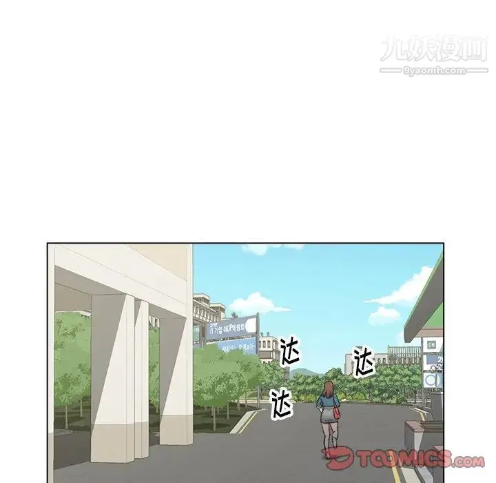 爸爸的朋友 - 第5话 - page 22