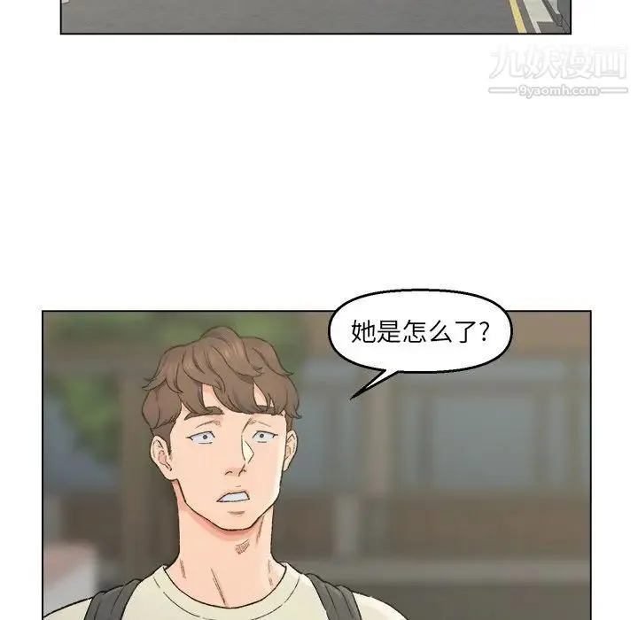 爸爸的朋友 - 第5话 - page 23