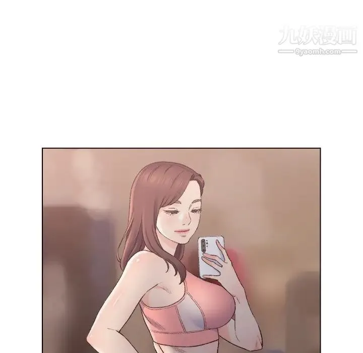 爸爸的朋友 - 第5话 - page 28