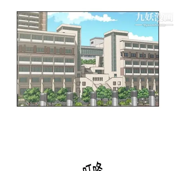 爸爸的朋友 - 第5话 - page 37