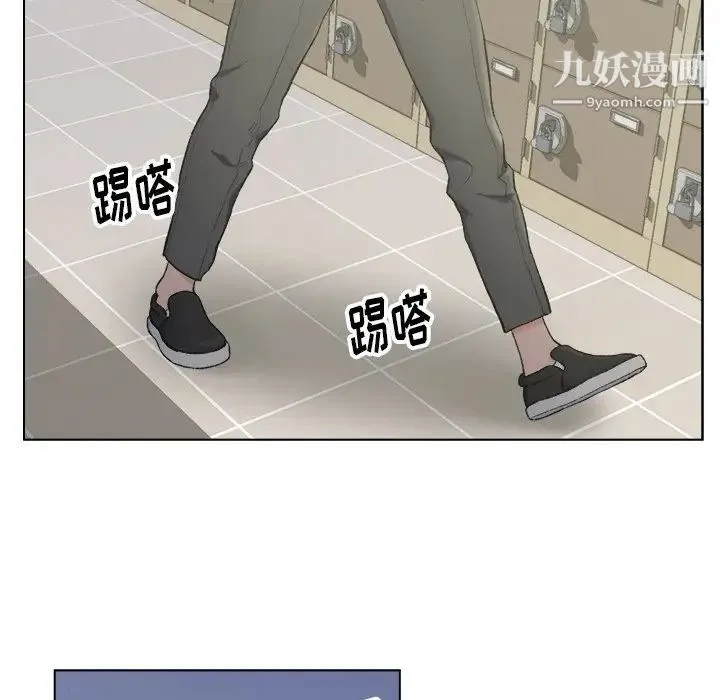 爸爸的朋友 - 第5话 - page 39