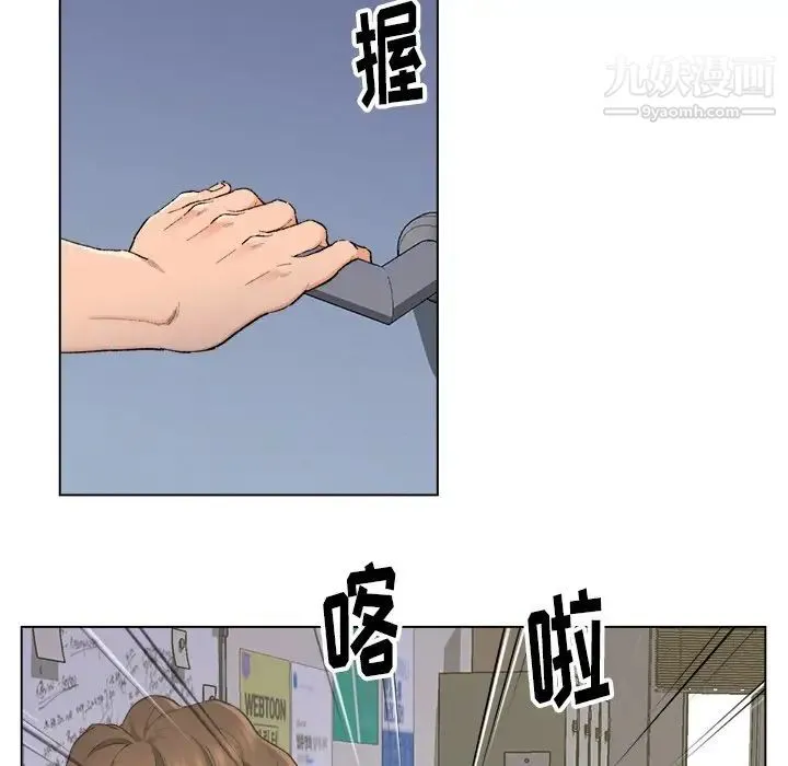 爸爸的朋友 - 第5话 - page 40