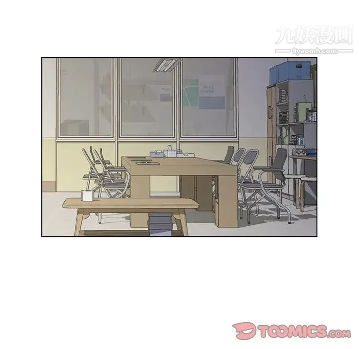 爸爸的朋友 - 第5话 - page 54