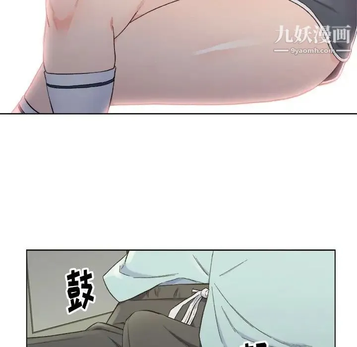 爸爸的朋友 - 第5话 - page 63