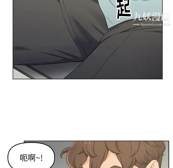 爸爸的朋友 - 第5话 - page 64