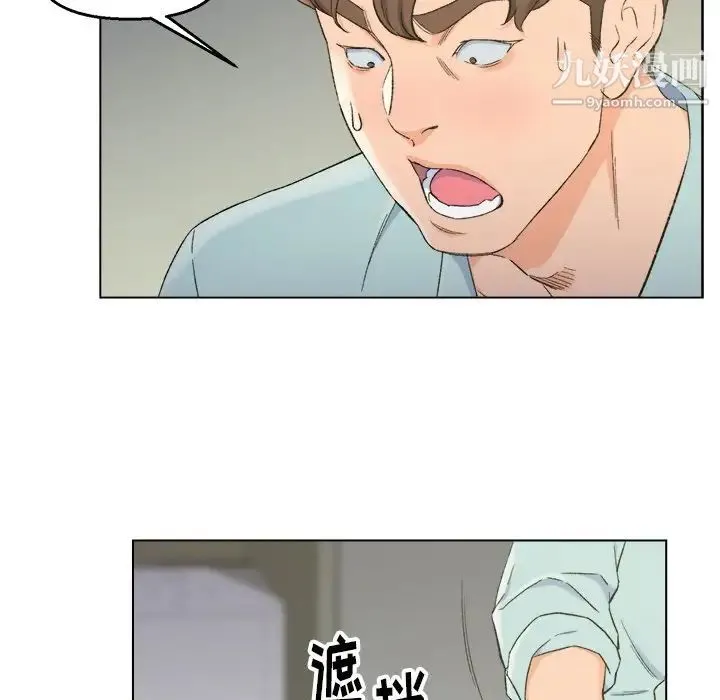 爸爸的朋友 - 第5话 - page 65