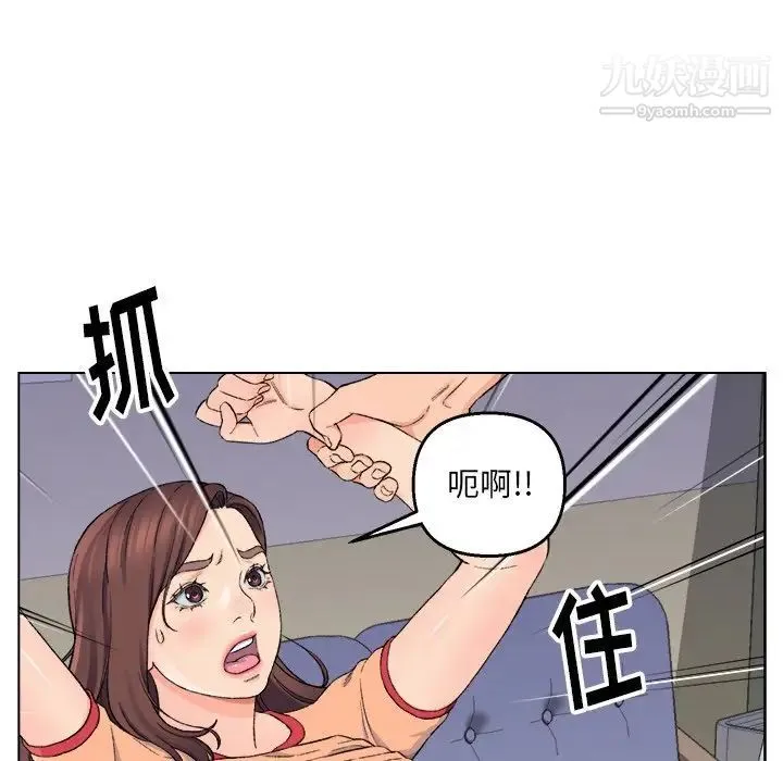 爸爸的朋友 - 第5话 - page 69