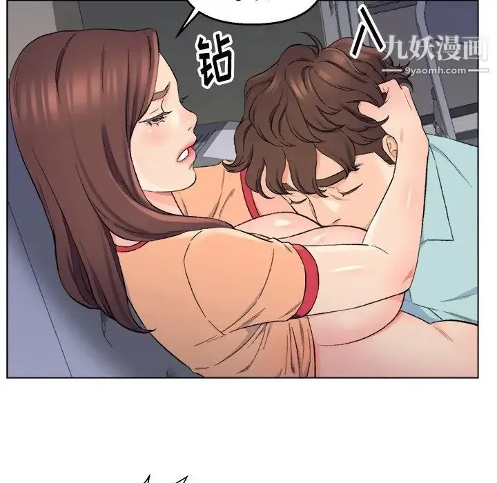 爸爸的朋友 - 第5话 - page 71