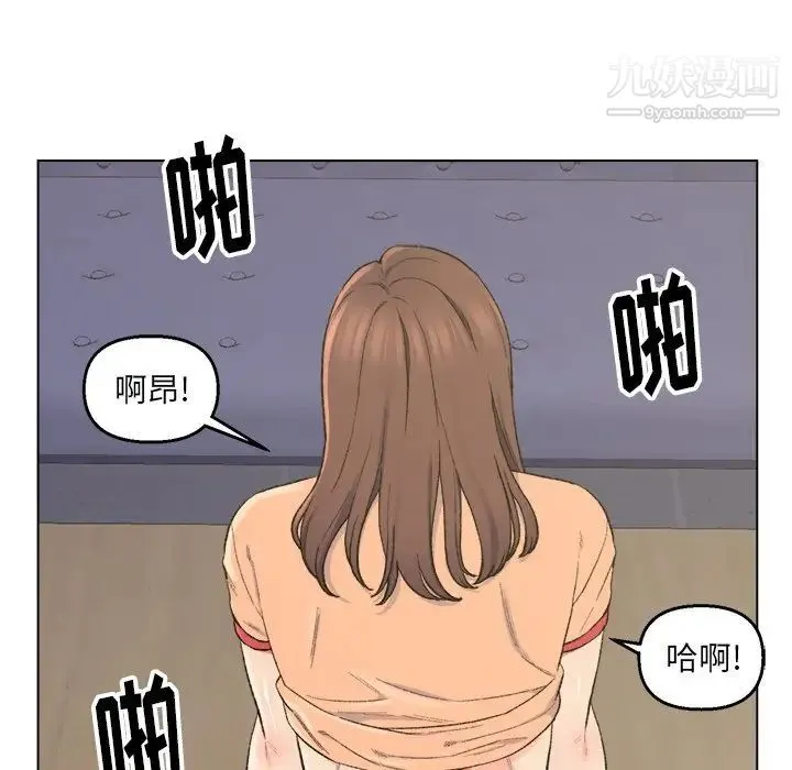 爸爸的朋友 - 第5话 - page 73