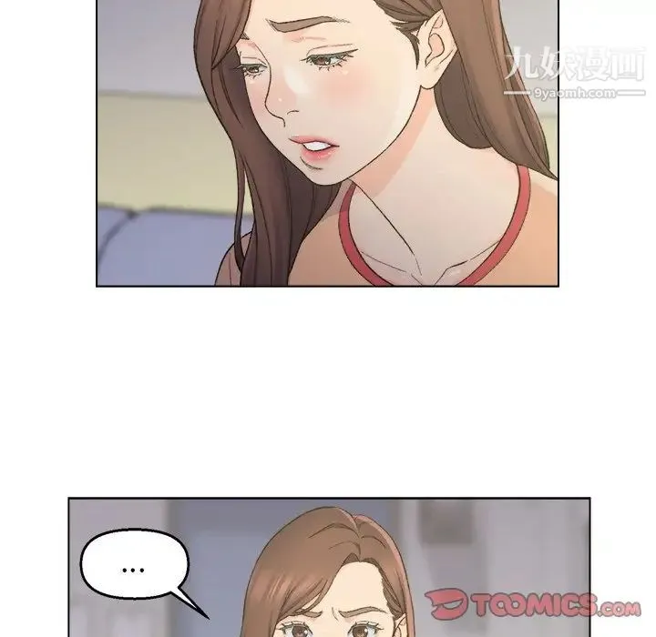 爸爸的朋友 - 第5话 - page 82