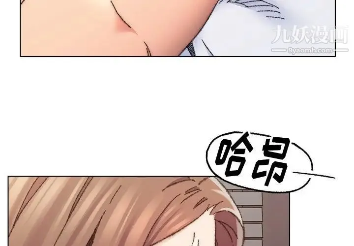 爸爸的朋友 - 第27话 - page 4