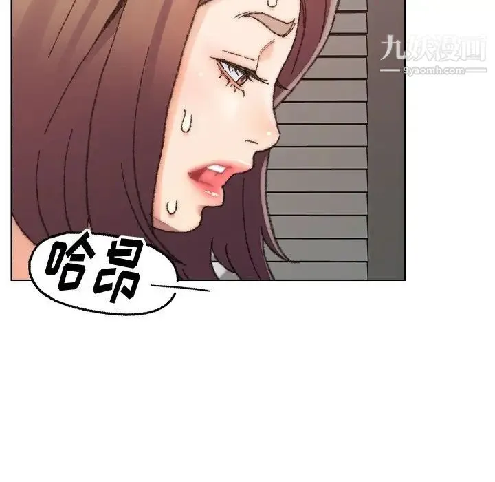 爸爸的朋友 - 第27话 - page 5
