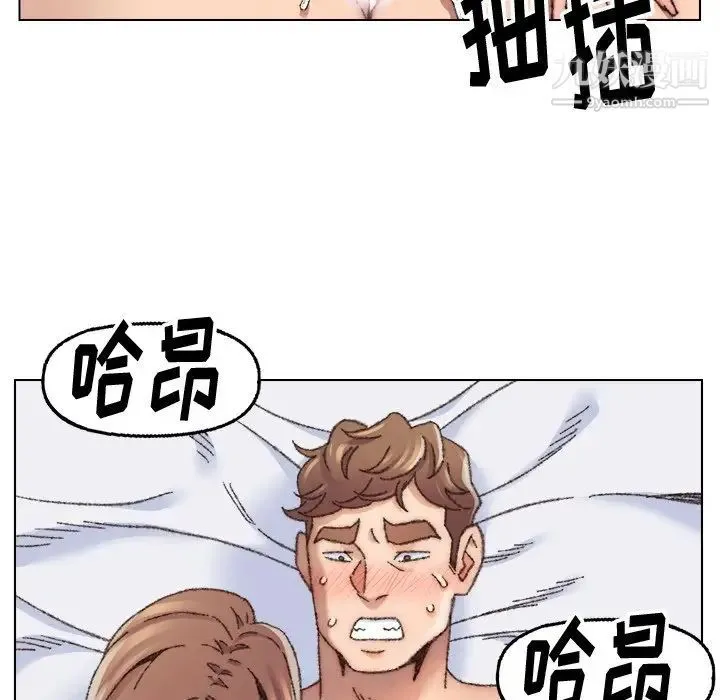 爸爸的朋友 - 第27话 - page 9