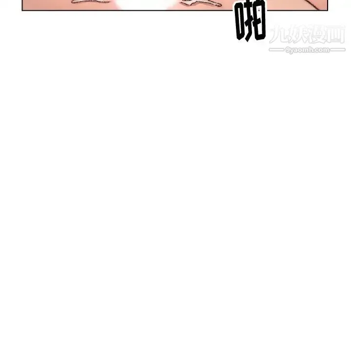 爸爸的朋友 - 第27话 - page 17