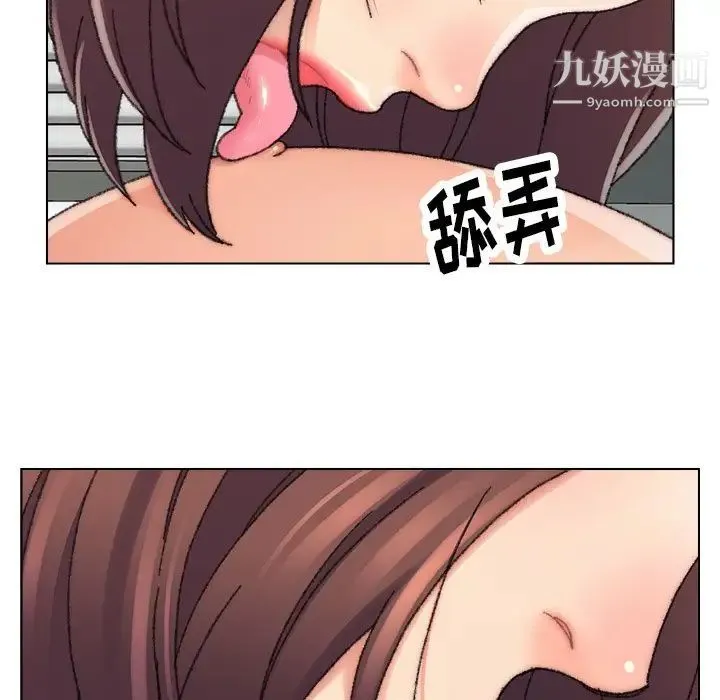 爸爸的朋友 - 第27话 - page 32